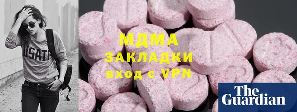 марки nbome Волосово